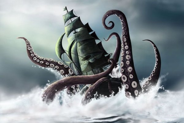 Kraken 5at