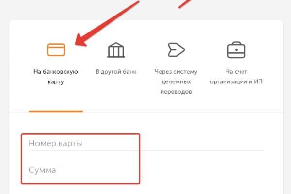 Кракен сайт ссылка kr2web in