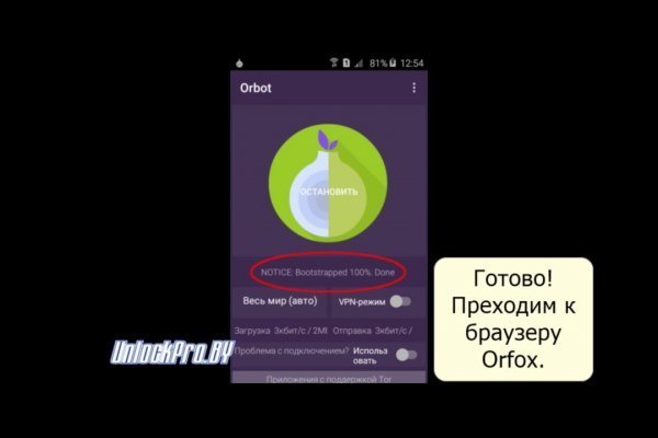 Кракен официальная kr2web in